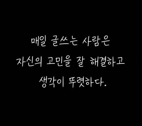 이유있는사람들 이미지