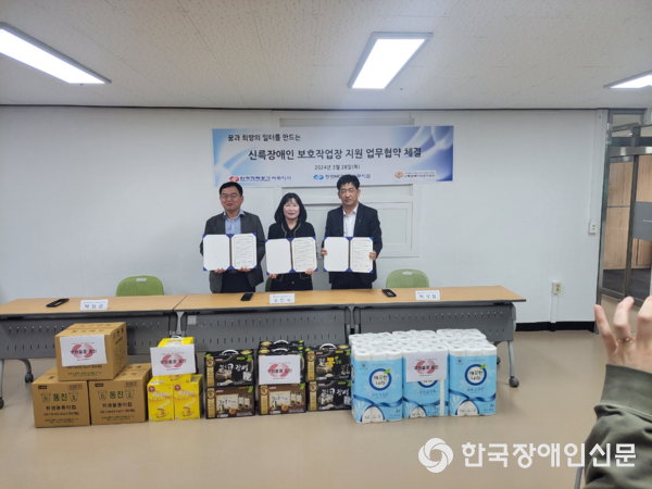 한국전력공사 여주지점 이미지