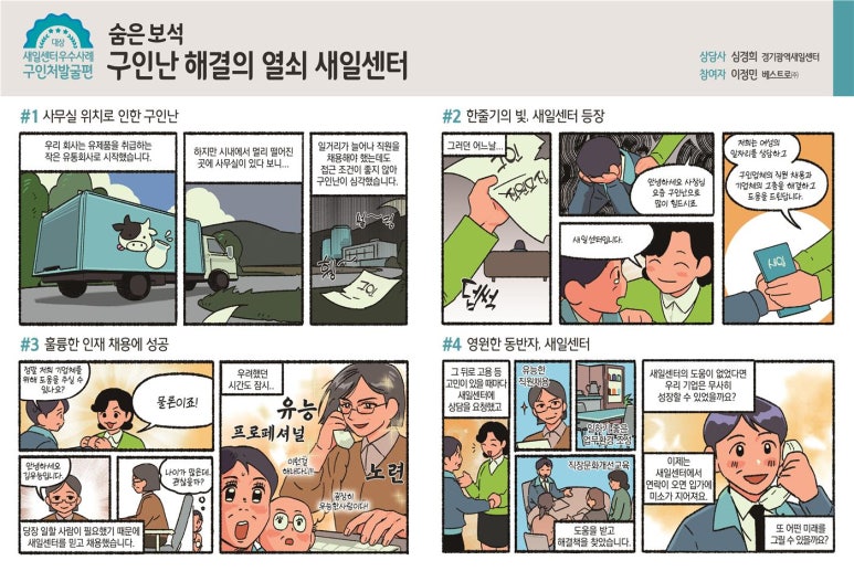 (주)푸드피아 이미지