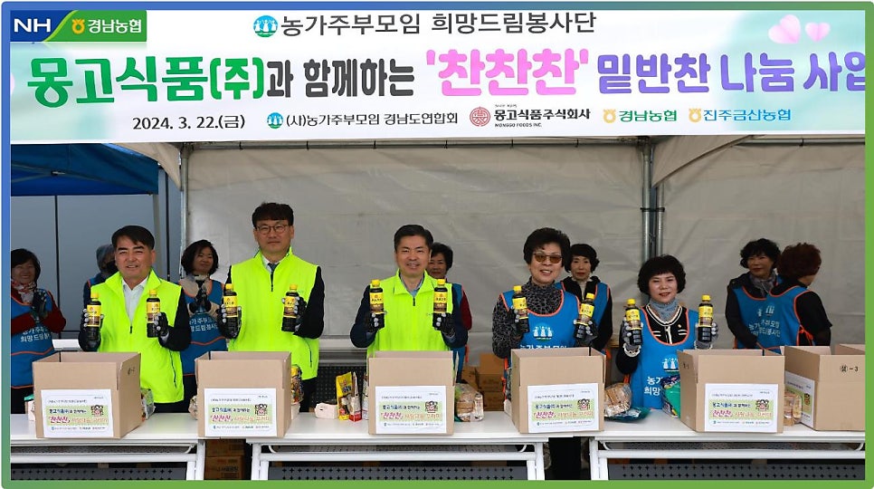 찬찬찬식품 이미지