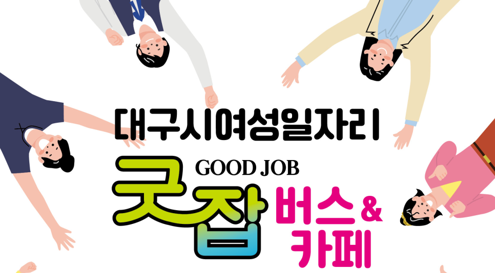 동아인력개발 이미지