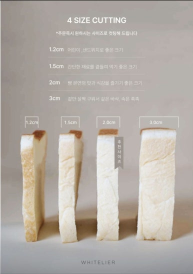 화이트리에 유니시티점 이미지