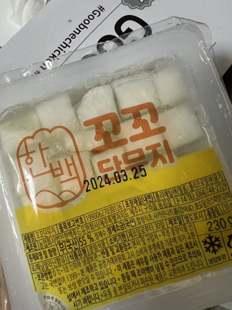 굽네치킨아라점 이미지