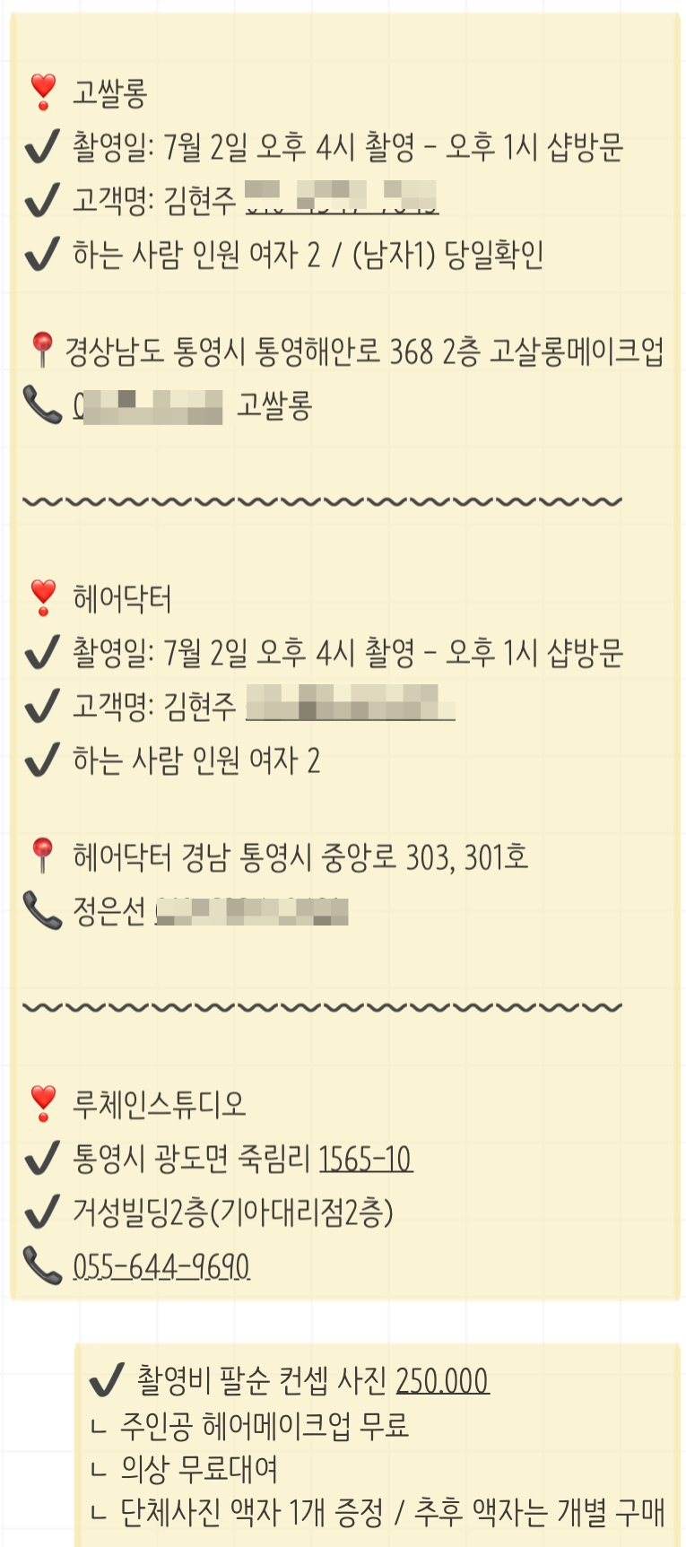 포시즌패밀리가족사진관 이미지