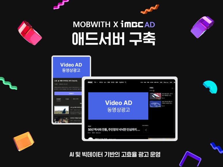 위드솔루션 이미지