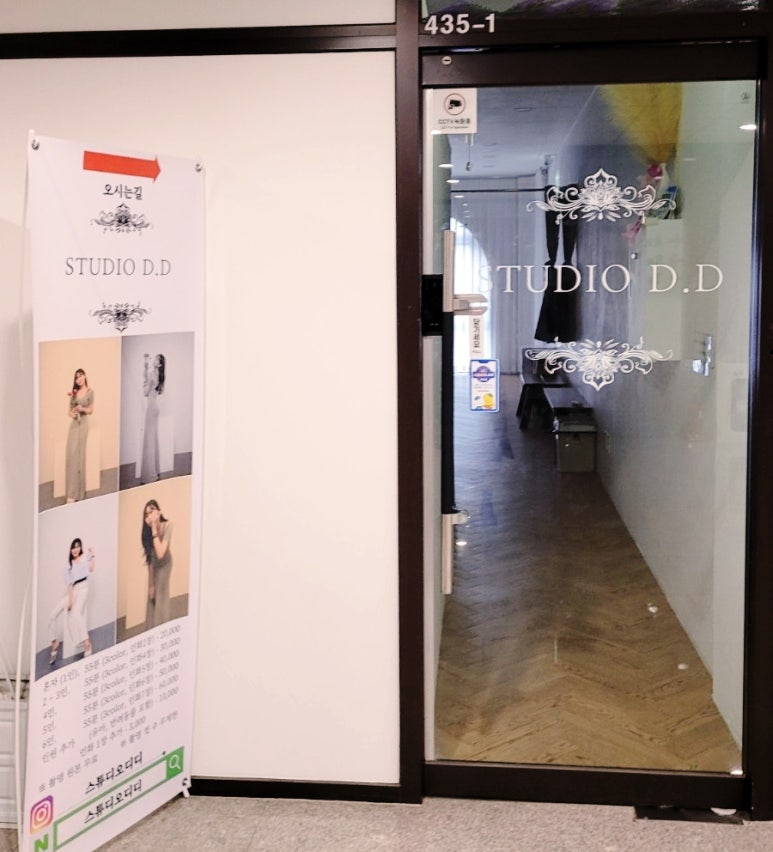 스튜디오디디 이미지