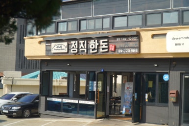 어느날제주애월 이미지