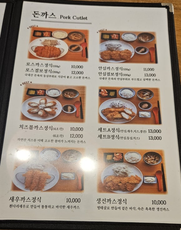 이찌돈 이미지