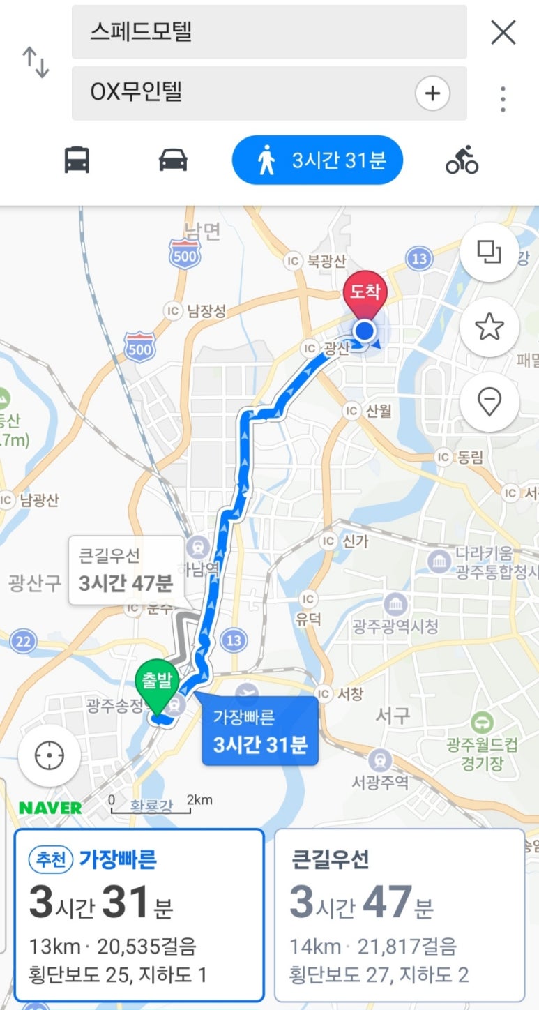 선운우리정형외과의원 이미지