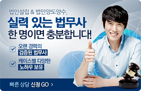 다름법무사법인 이미지