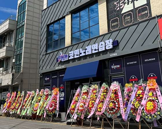 세븐노래연습장 이미지