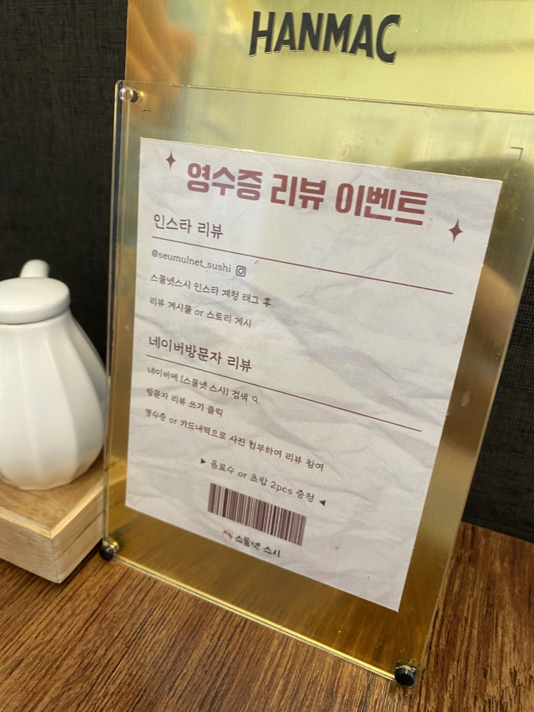 스물넷스시 이미지