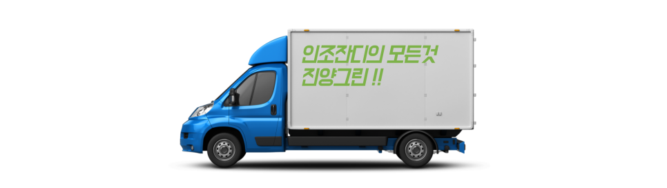 진양세차장 이미지