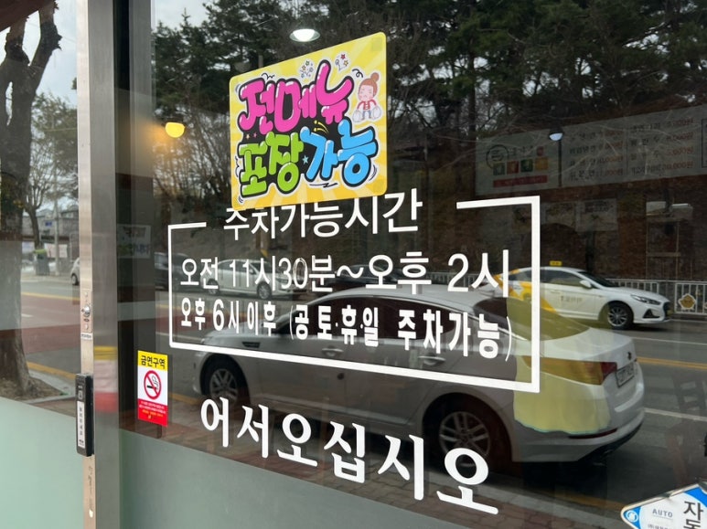 종마을함흥냉면 이미지
