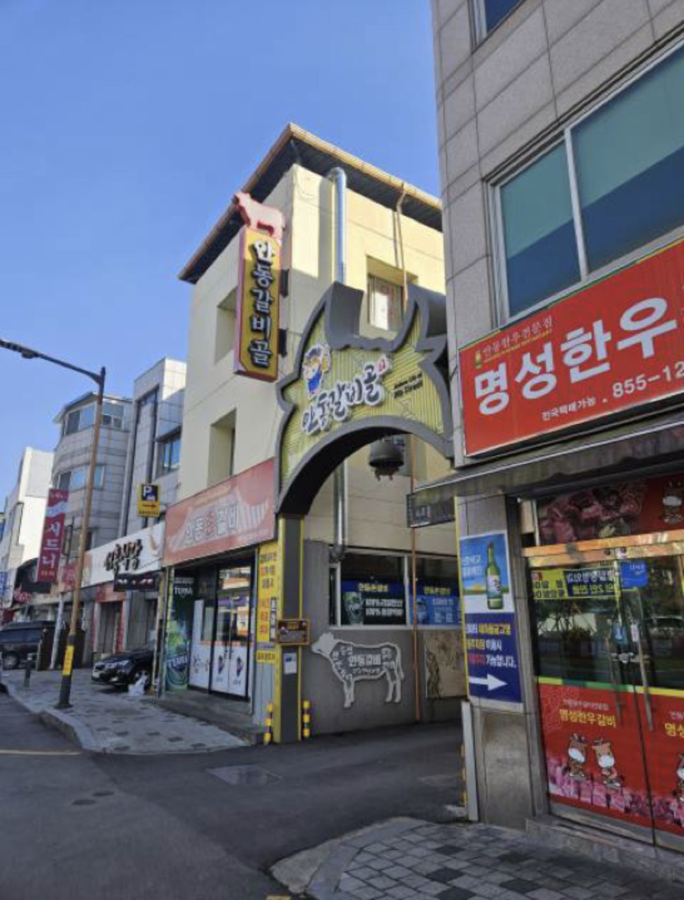 우정한우숯불갈비 이미지
