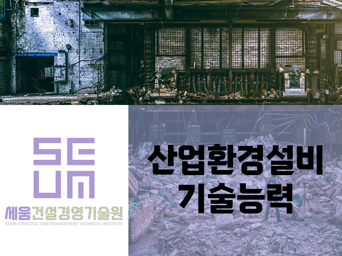 진흥종합설비 이미지