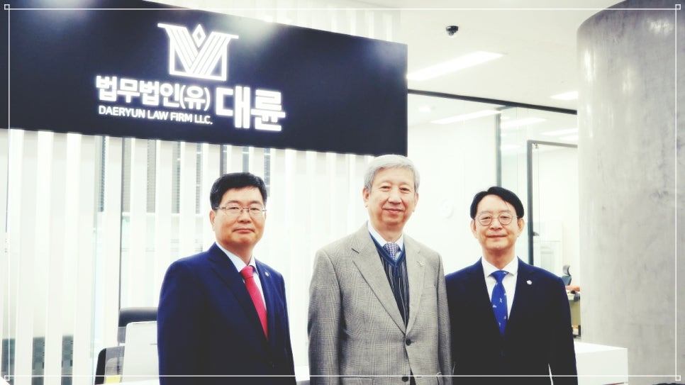 법률사무소자산 이미지
