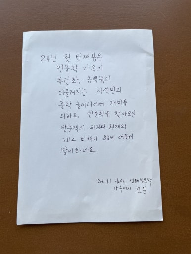 책가옥 이미지