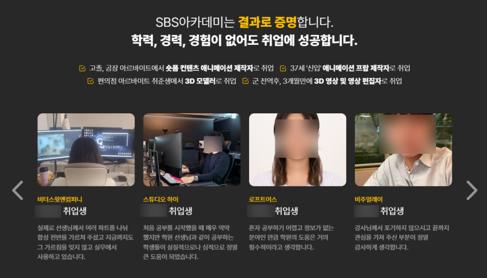울산광고사 이미지