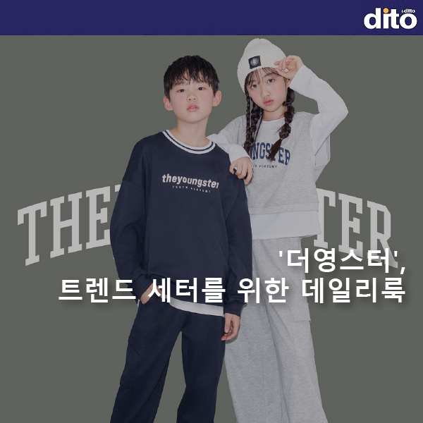 폴햄신세계팝업 이미지