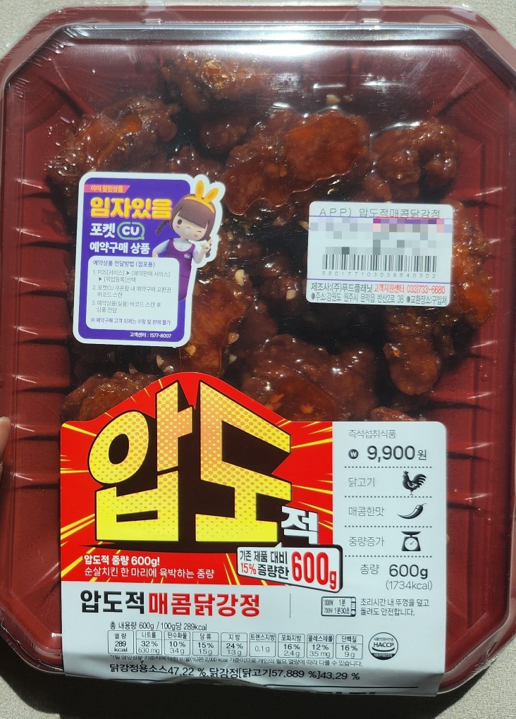 닭플릭스 이미지