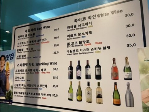 더힘찬장어 이미지