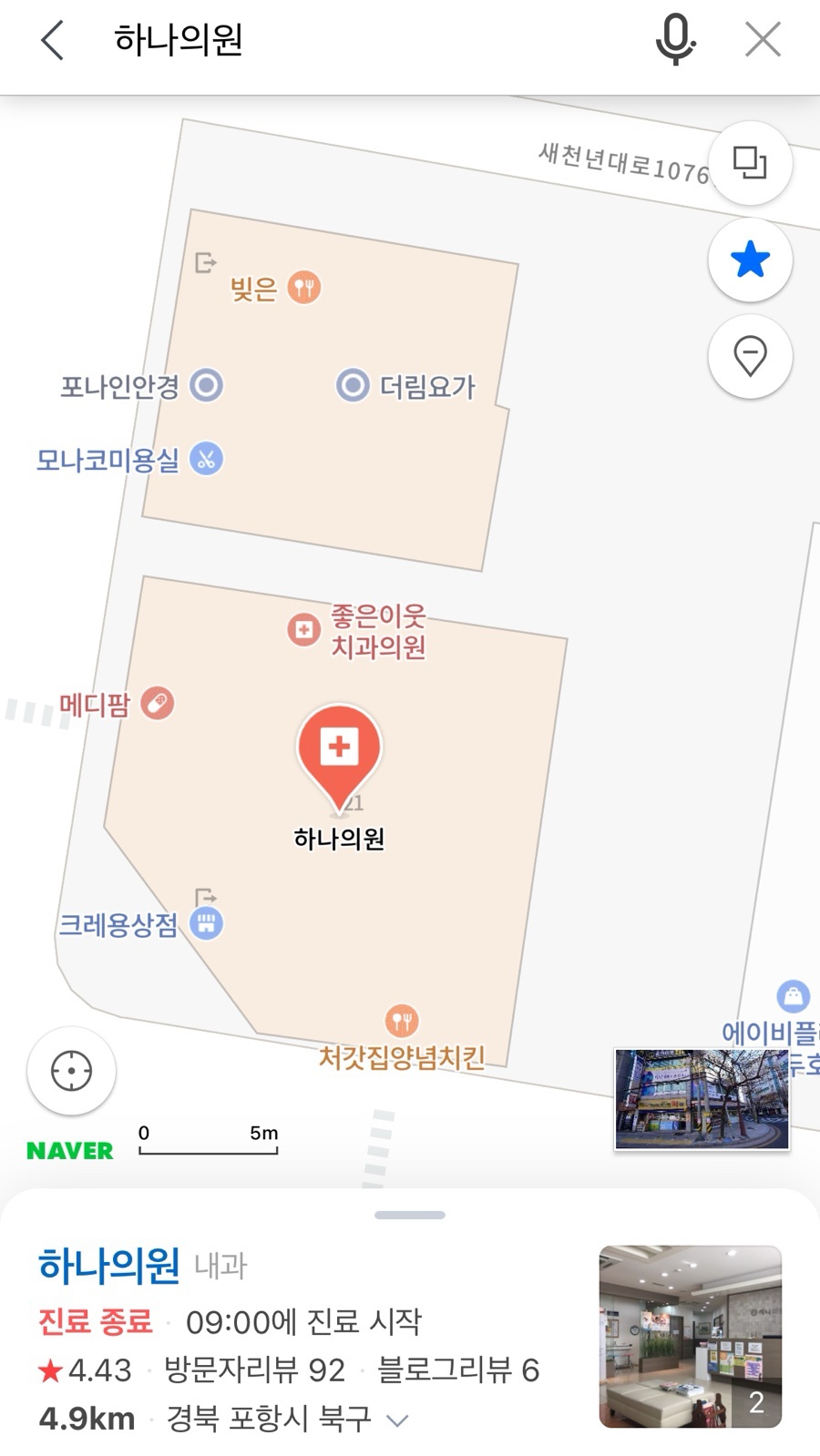 좋은이웃치과의원 이미지