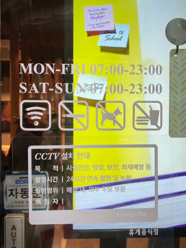 공차충남 이미지