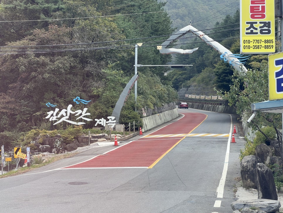 선달산캠핑장 이미지