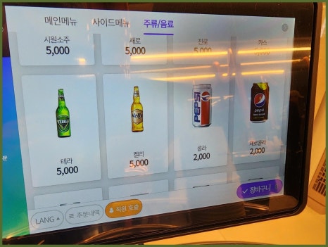 한우연탄생갈비청주복대점 이미지
