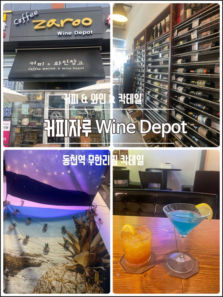 자루(zaroo) 이미지