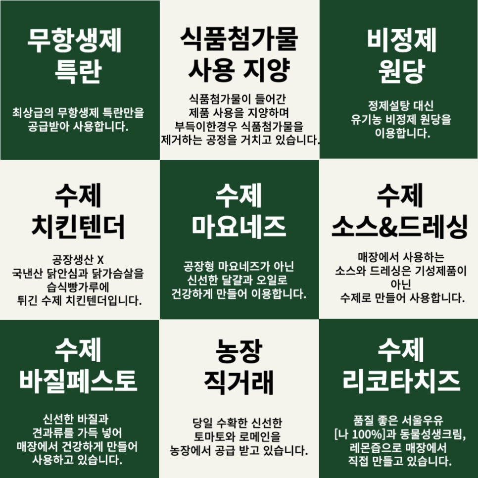 얌얌샌드밀 이미지