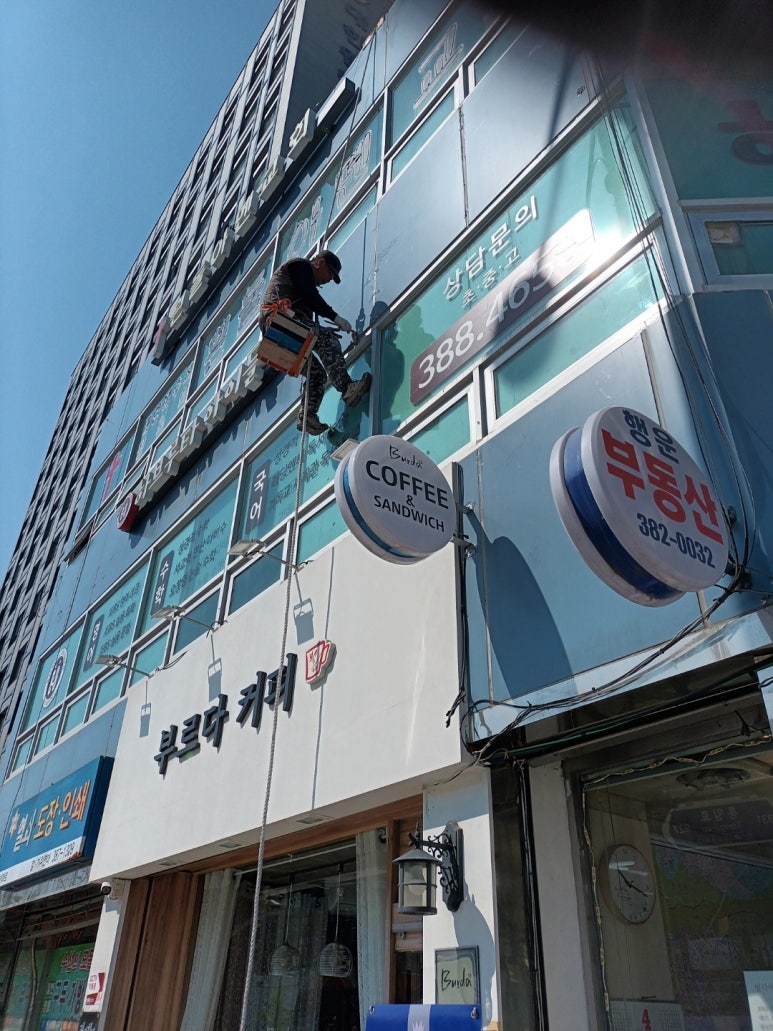 (주)건설코킹 이미지