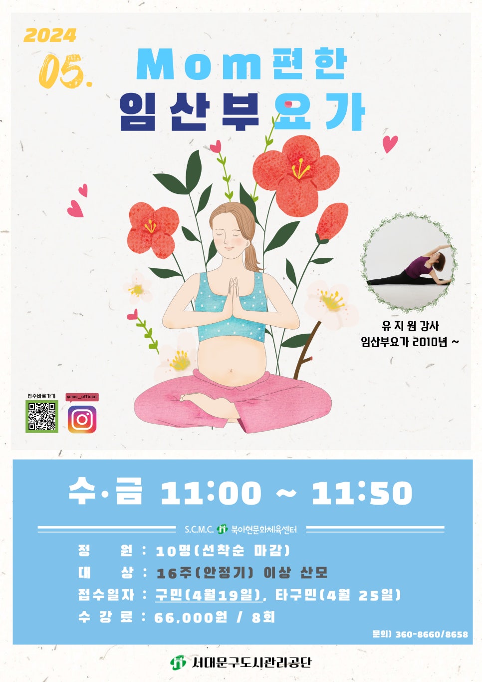 mom대로 이미지