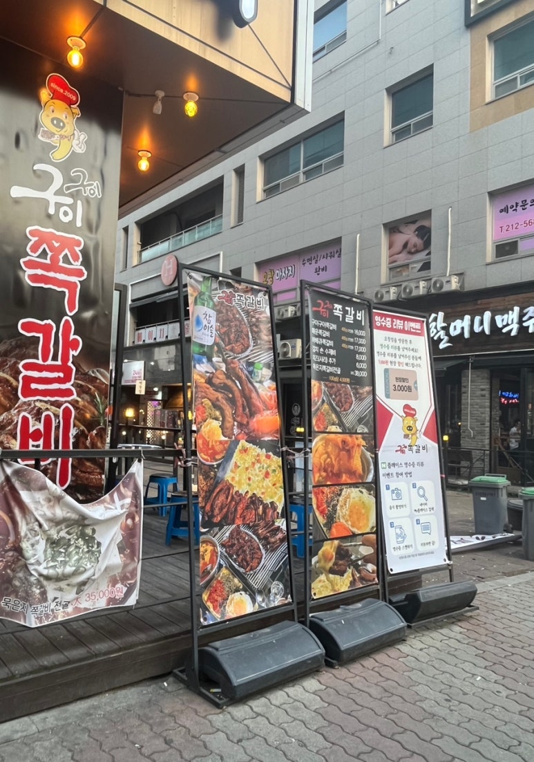 행복한구이구이 이미지