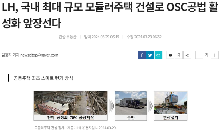 에이앤씨엔지니어링 이미지