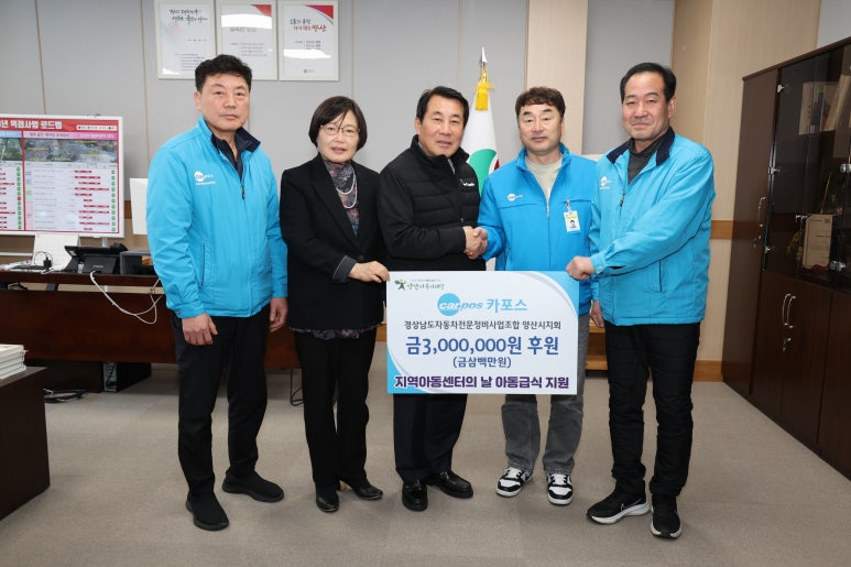 양산자동차서비스 이미지