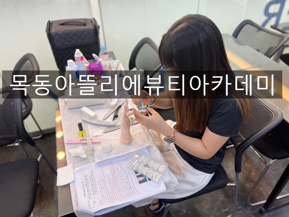 부천아뜰리에미용학원 이미지