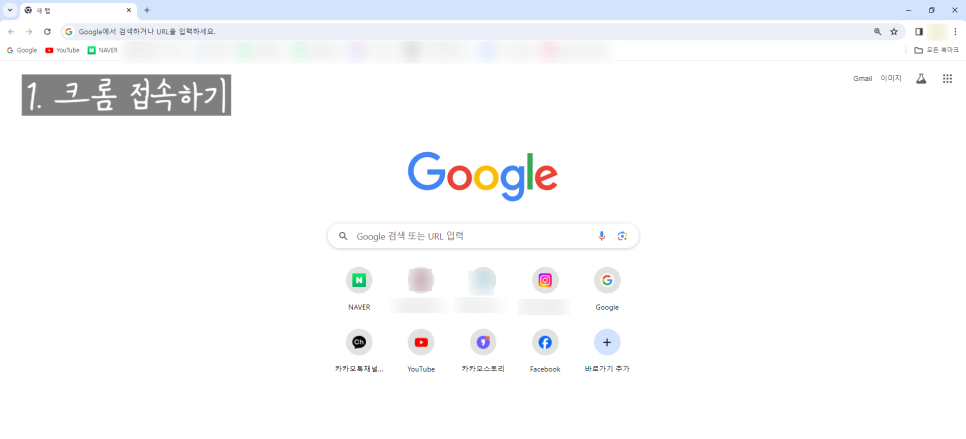 쿠키PC 이미지