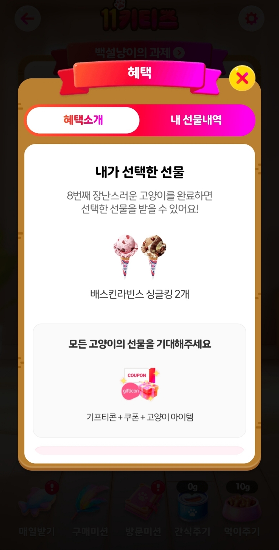키티스 이미지