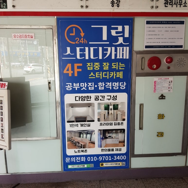 오층당구장 이미지