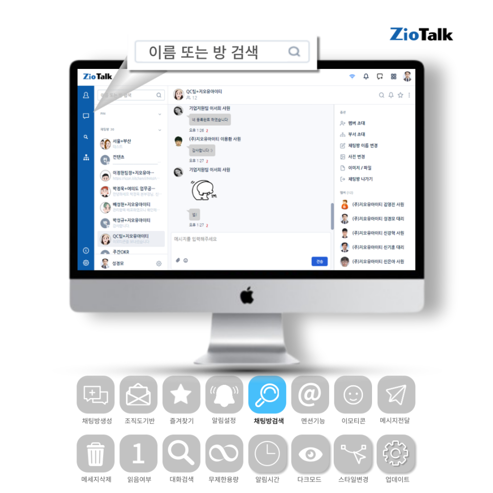 지오커뮤니케이션 이미지