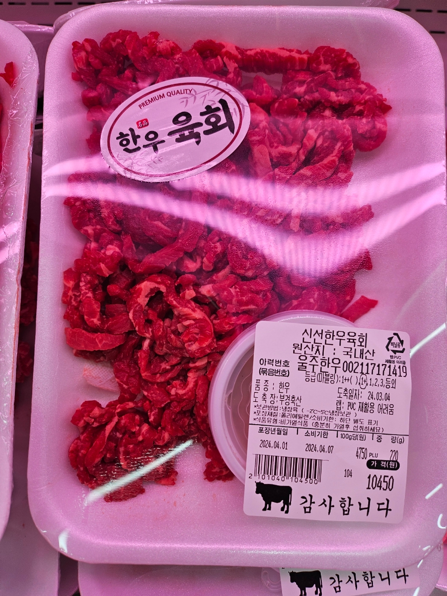 다온장터 이미지