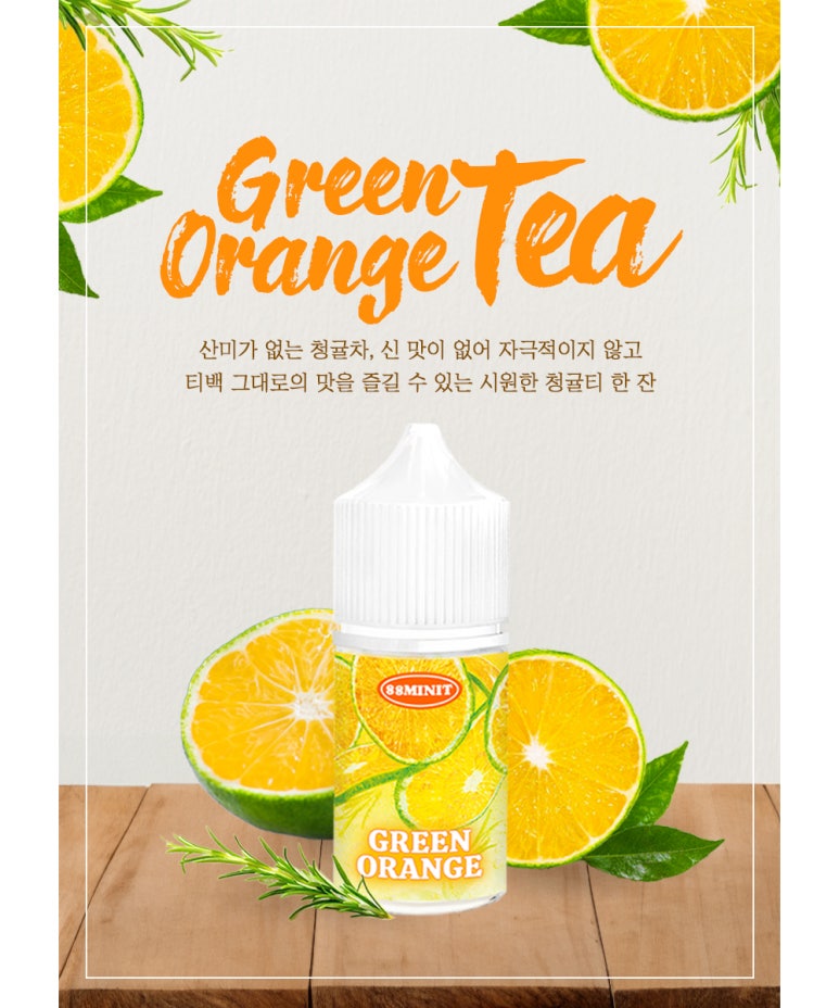 88전자 이미지