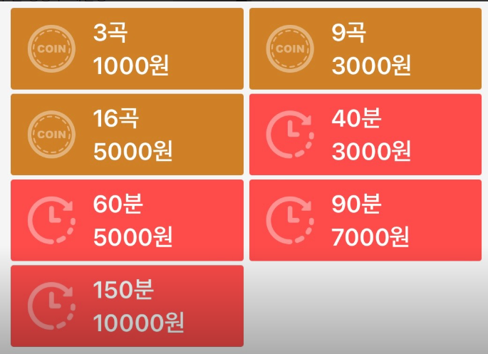 24시노래연습장 이미지