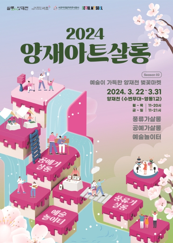마이살롱 이미지