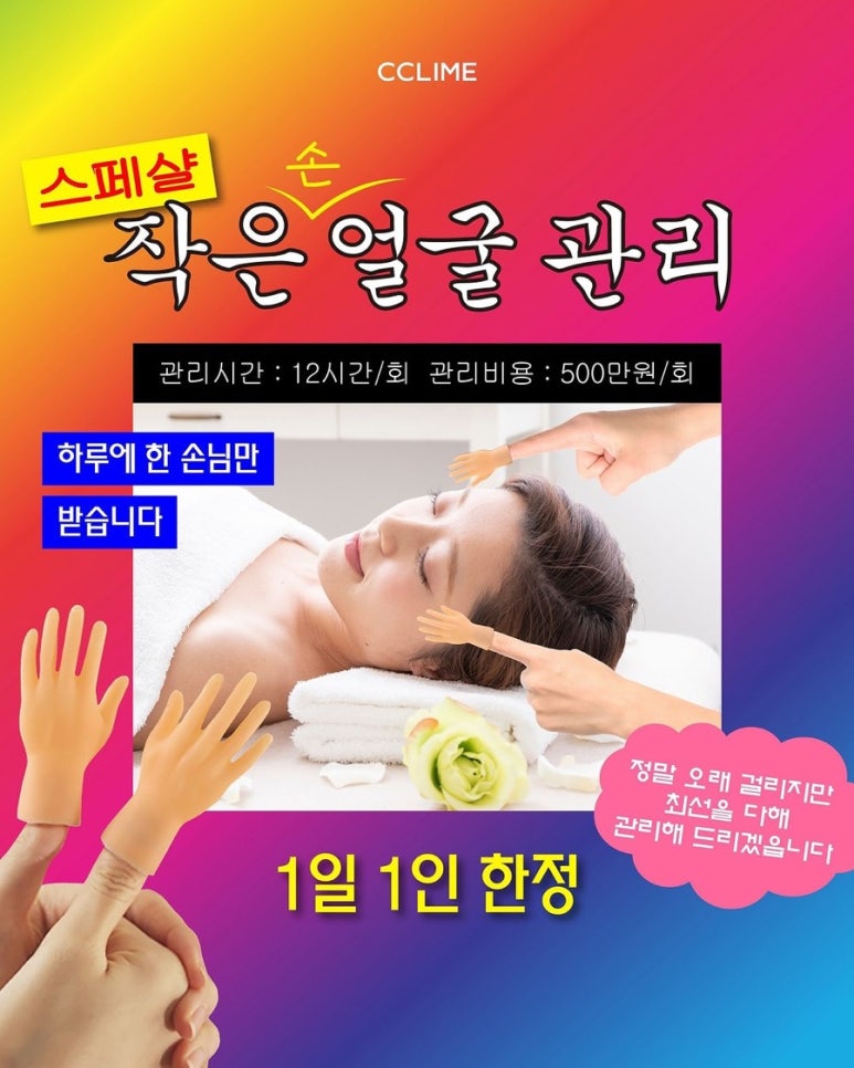 아이제이자동차 이미지