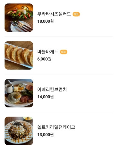 혜이지 이미지