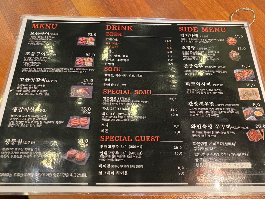 화레무송도트리플스트리트점 이미지
