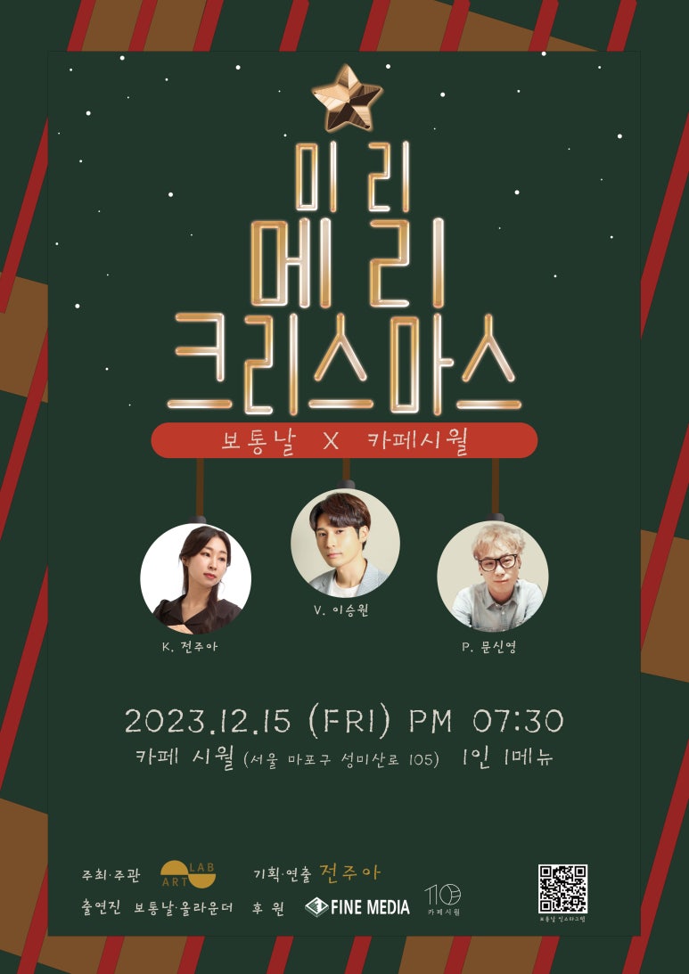 카페시월 이미지
